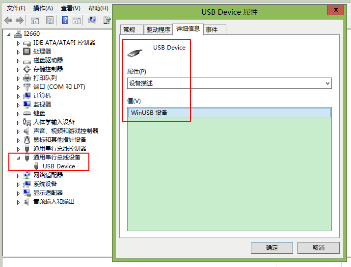 基于winusb实现的嵌入式usb免驱设备通信方式 电子工程专辑